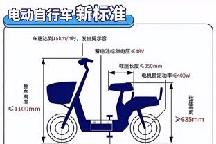 扬科维奇：我们配不上赢球必须接受平局，为此向球迷道歉