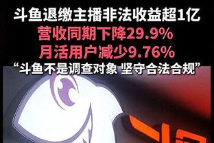 TA：如果格雷泽违约将赔偿6600万美元，拉爵违约赔偿1.64亿美元