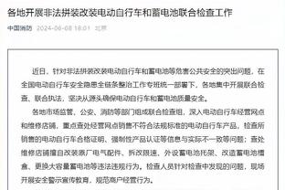 阿尔特塔谈冬窗：我只想和这些队员继续合作，一同前进