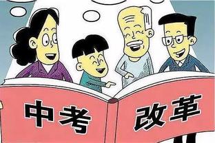 记者：北控考虑将新赛季部分主场放在国家体育馆 最多可容纳2万人