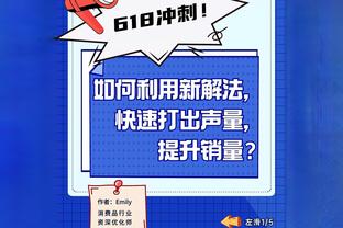 神魔难辨？库里23中12砍33分 末节16分 但是7次失误葬送比赛